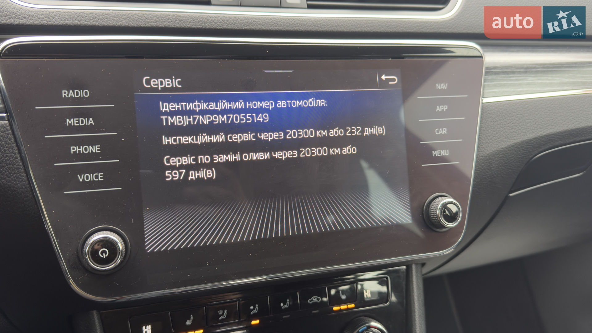 2022 Skoda Superb - мініатюра 77