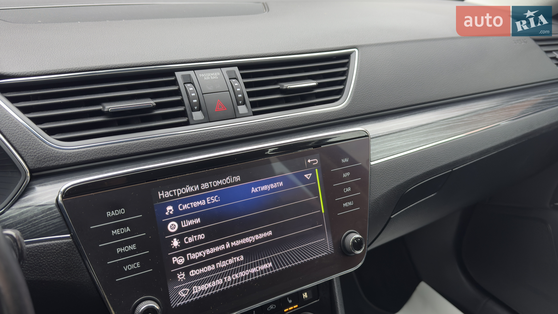 2022 Skoda Superb - мініатюра 81
