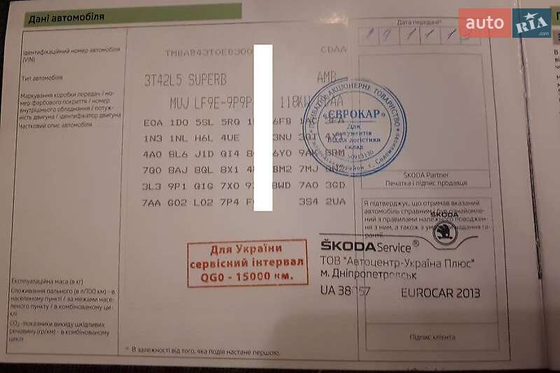 Лифтбек Skoda Superb 2013 в Хмельницком