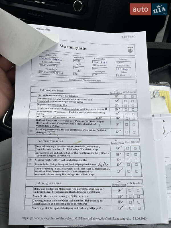 Универсал Skoda Superb 2014 в Коростене