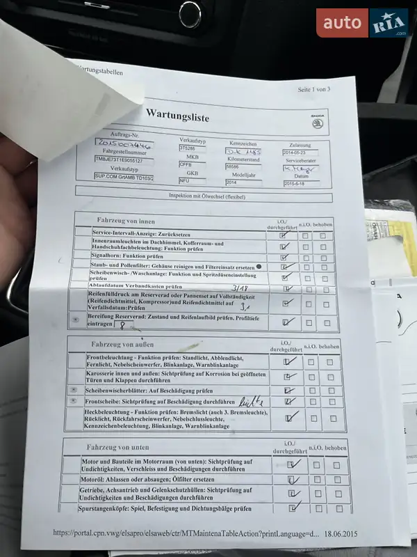 Универсал Skoda Superb 2014 в Коростене документ