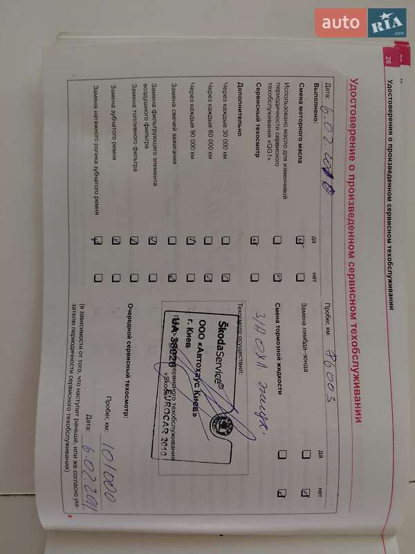 Лифтбек Skoda Superb 2006 в Киеве фото 20 Лифтбек Skoda Superb 2006 в Киеве