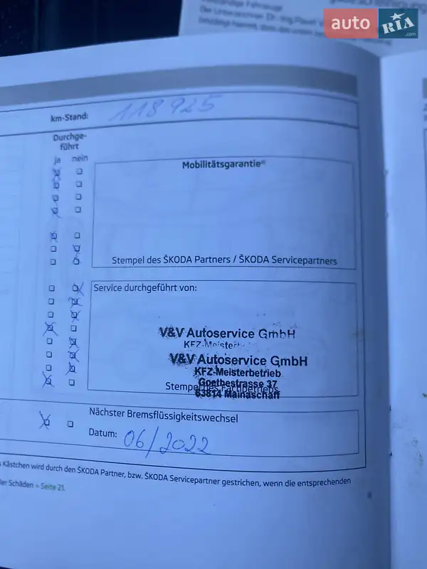 Универсал Skoda Superb 2013 в Березному документ