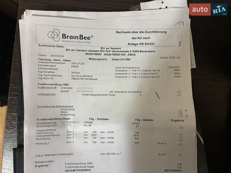 Универсал Skoda Superb 2021 в Киеве