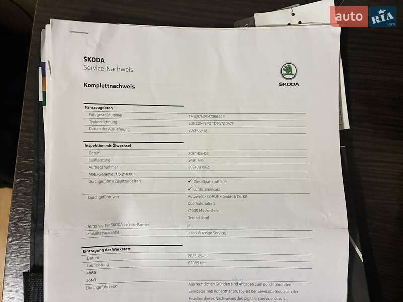 Универсал Skoda Superb 2021 в Киеве