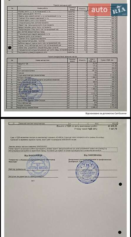 Лифтбек Skoda Superb 2014 в Умани фото 54 Лифтбек Skoda Superb 2014 в Умани