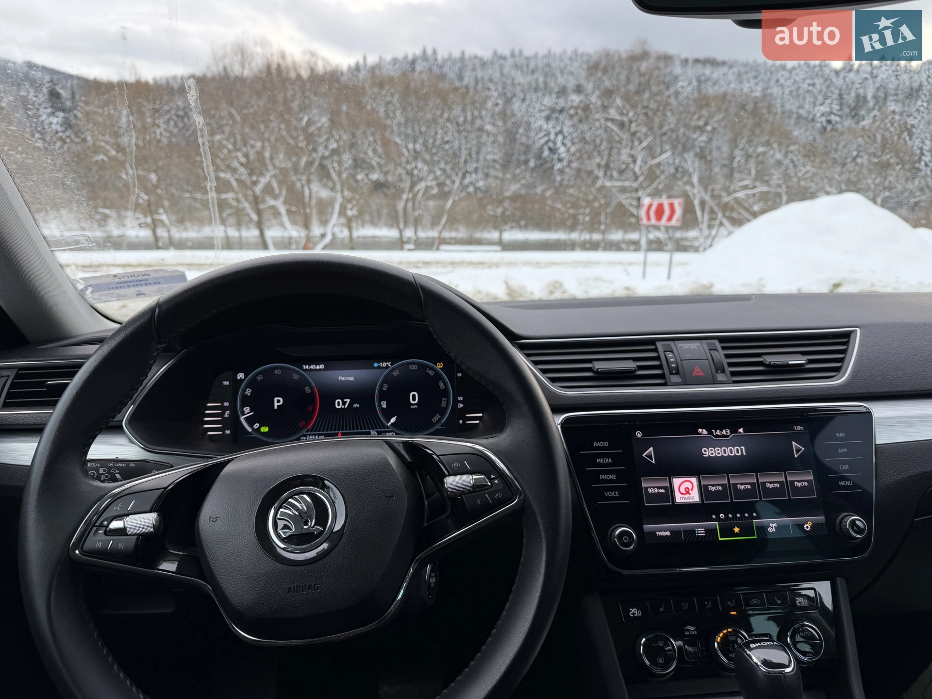 2023 Skoda Superb - мініатюра 5