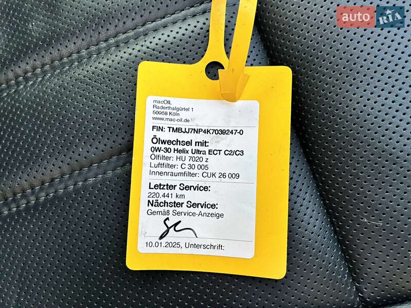 Универсал Skoda Superb 2019 в Киеве фото 128 Универсал Skoda Superb 2019 в Киеве