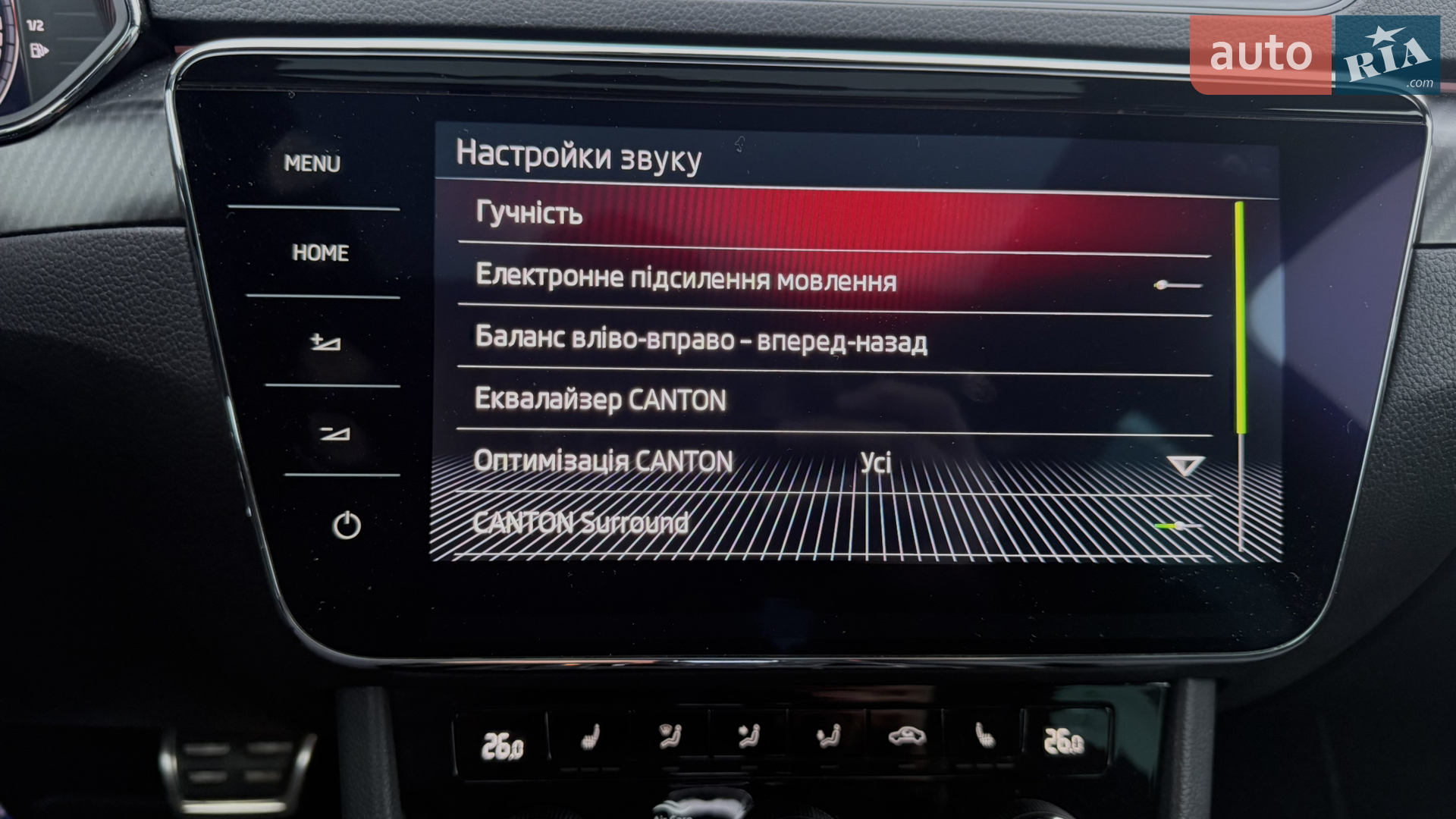 2020 Skoda Superb - мініатюра 79