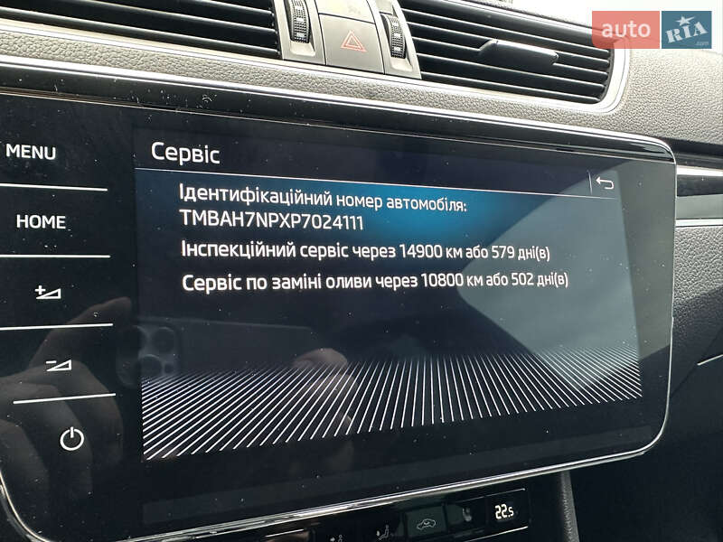 Ліфтбек Skoda Superb 2023 в Мукачевому