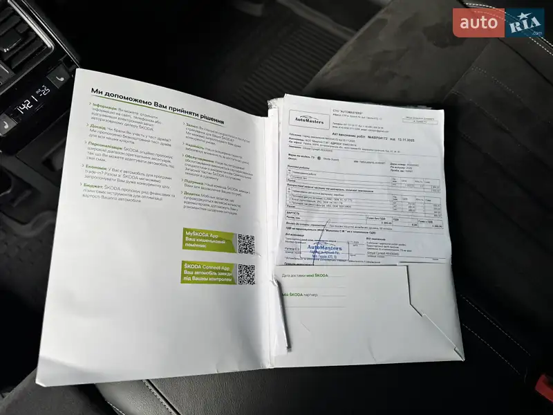 Ліфтбек Skoda Superb 2019 в Кривому Розі документ