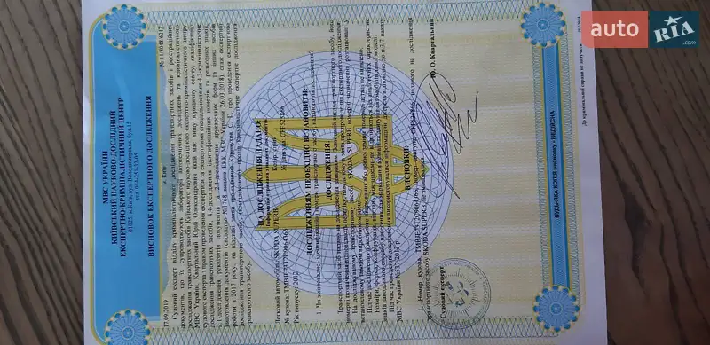 Универсал Skoda Superb 2012 в Киеве документ