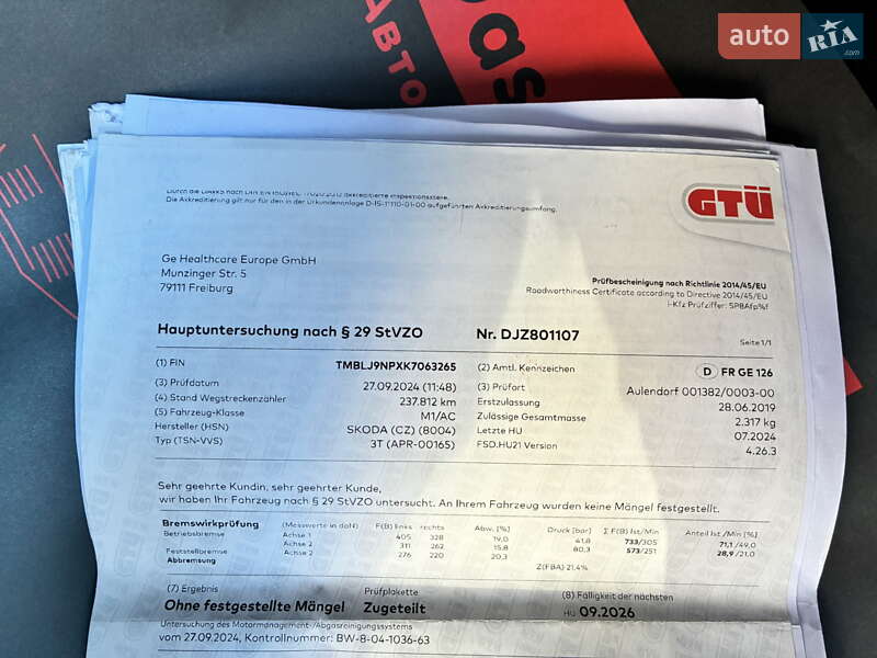 Универсал Skoda Superb 2019 в Киеве фото 118 Универсал Skoda Superb 2019 в Киеве