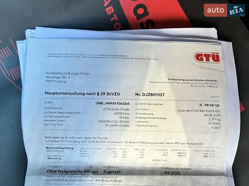 Универсал Skoda Superb 2019 в Киеве документ 4 фото Универсал Skoda Superb 2019 в Киеве документ