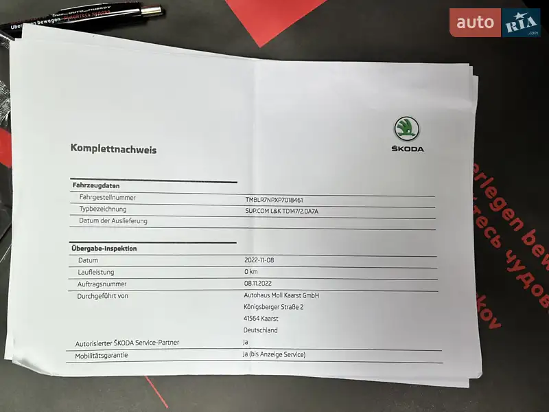 Универсал Skoda Superb 2023 в Киеве документ