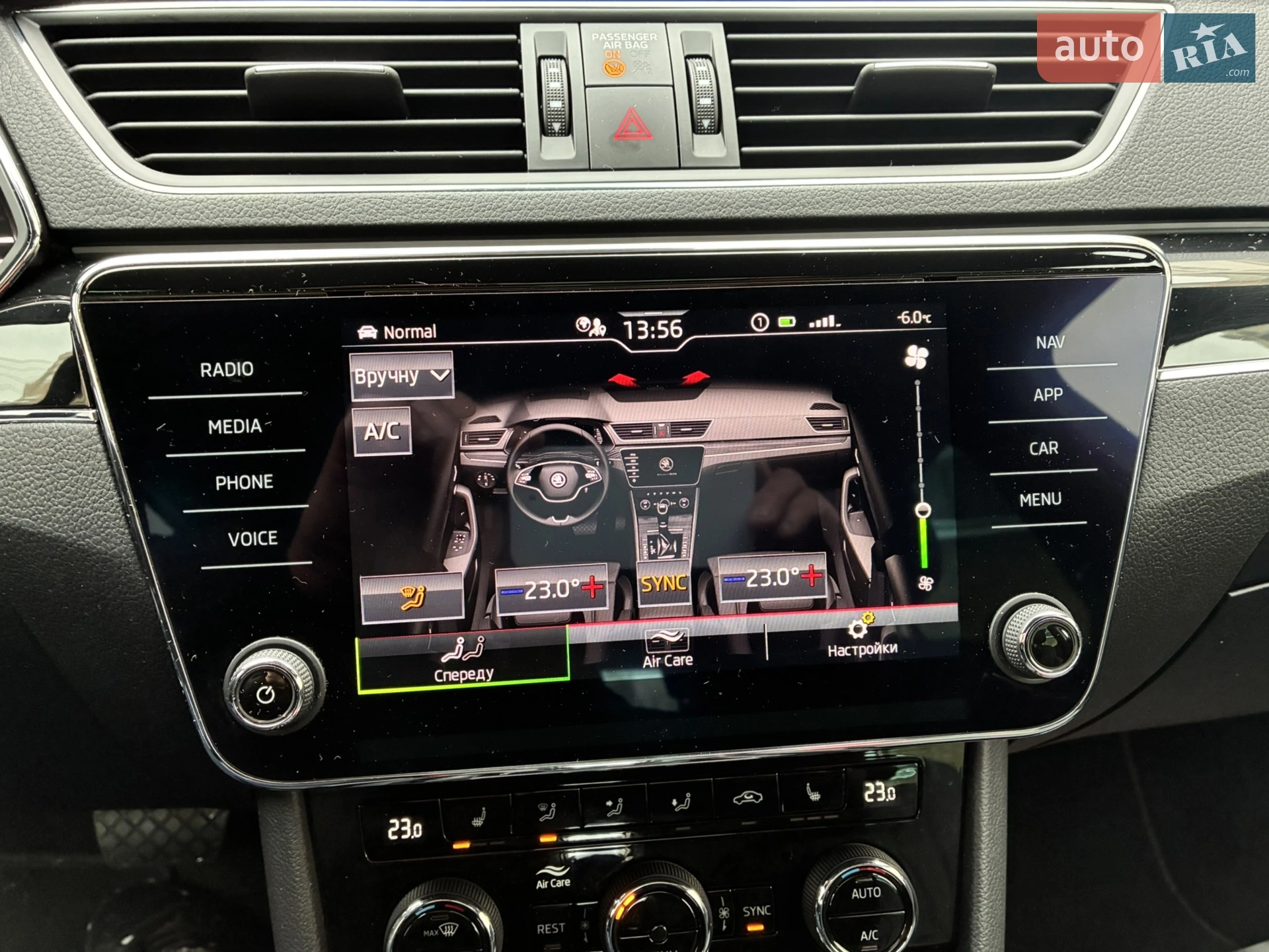 2023 Skoda Superb - мініатюра 83