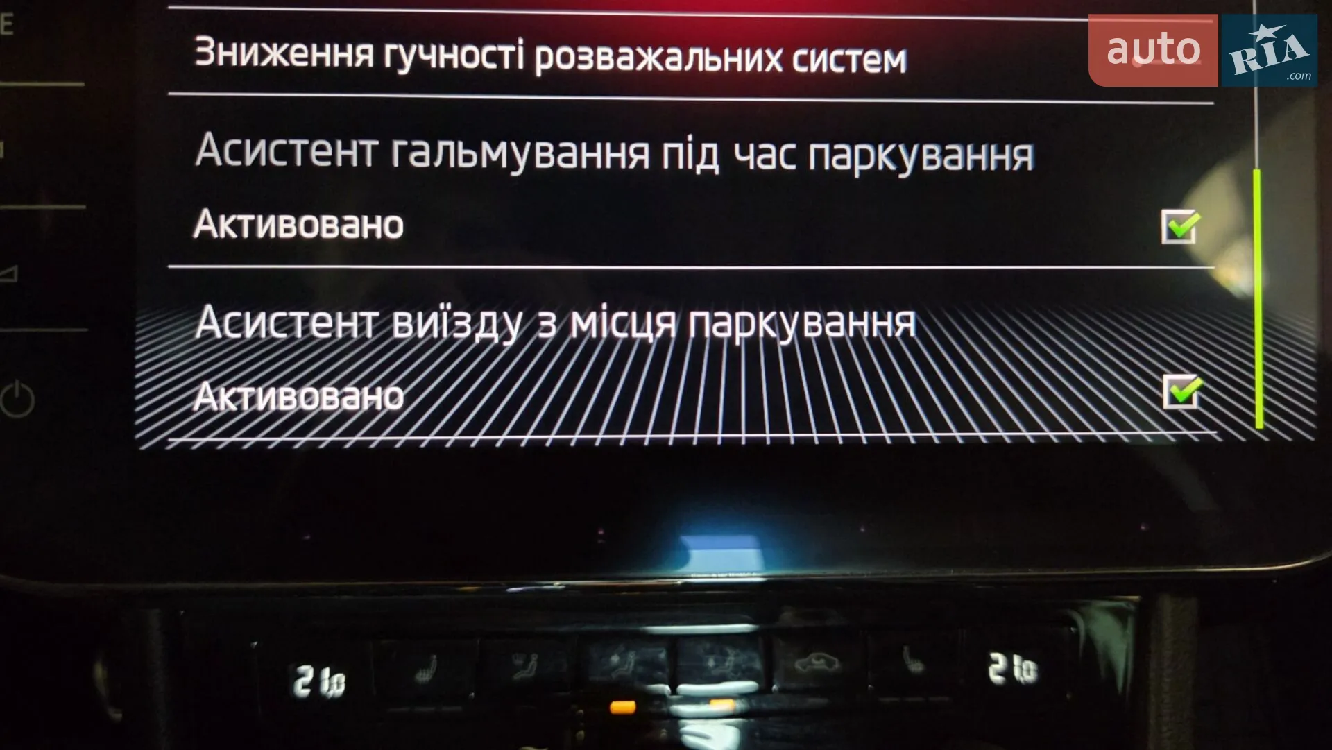 2018 Skoda Superb - мініатюра 52
