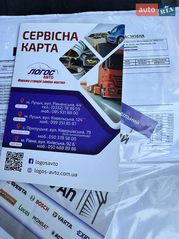 Універсал Skoda Superb 2010 в Луцьку