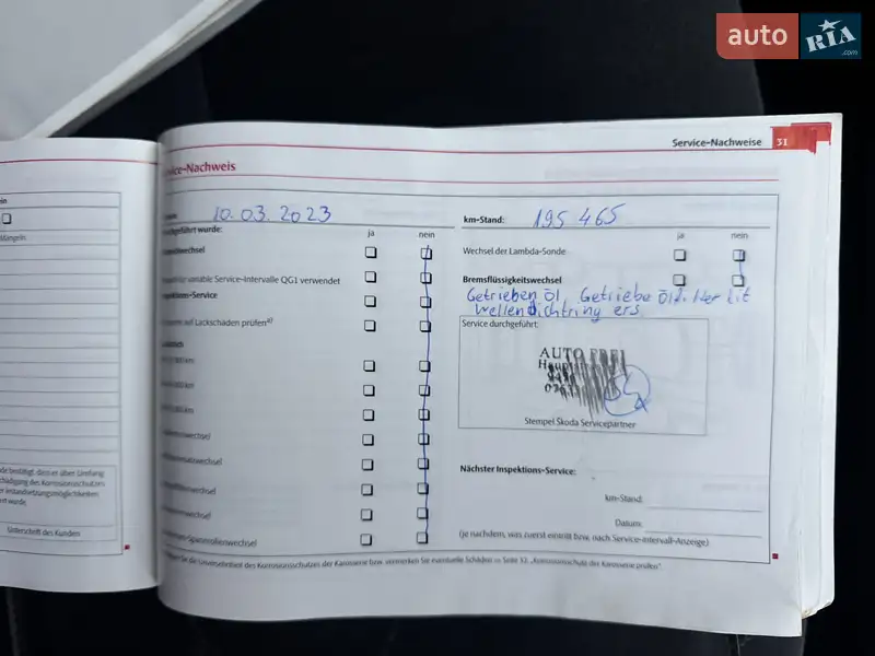 Универсал Skoda Superb 2011 в Белой Церкви документ 8 фото Универсал Skoda Superb 2011 в Белой Церкви документ