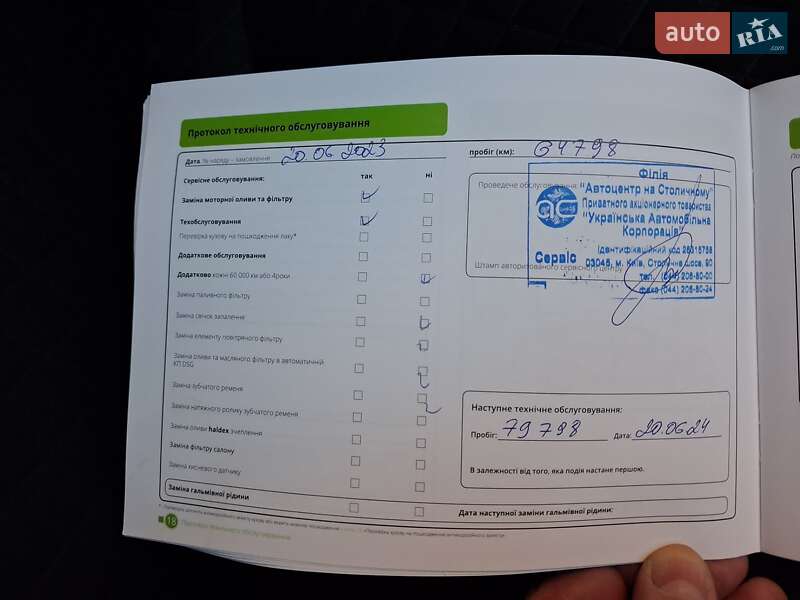 Лифтбек Skoda Superb 2019 в Хмельницком