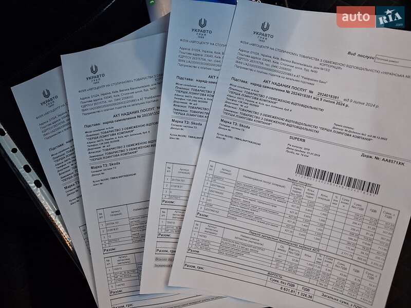 Лифтбек Skoda Superb 2019 в Хмельницком