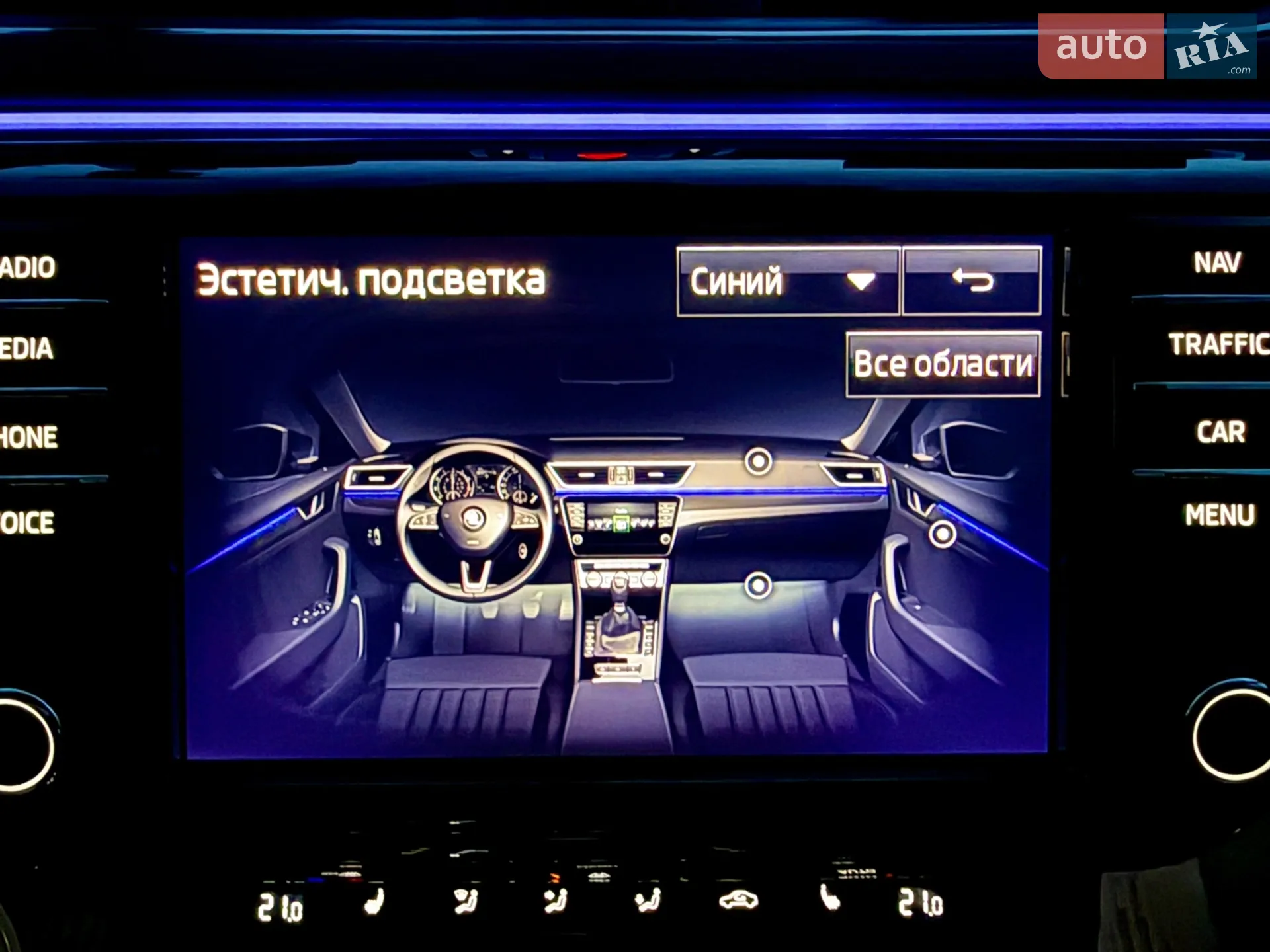2015 Skoda Superb - мініатюра 57