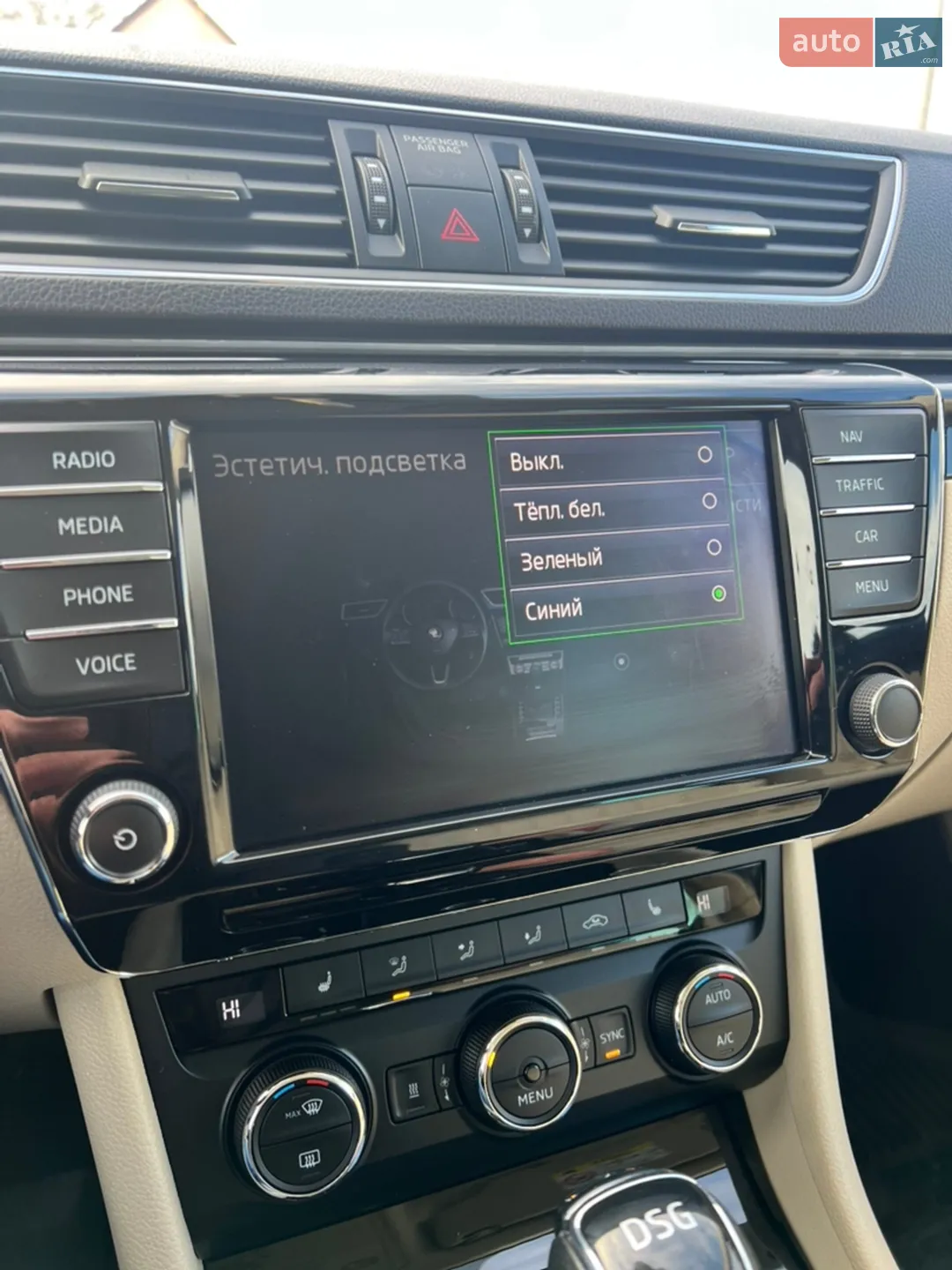 2016 Skoda Superb - мініатюра 74