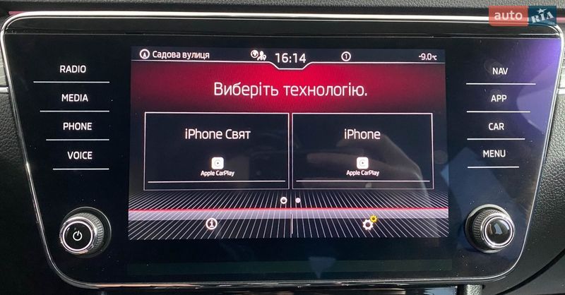 Универсал Skoda Superb 2020 в Львове