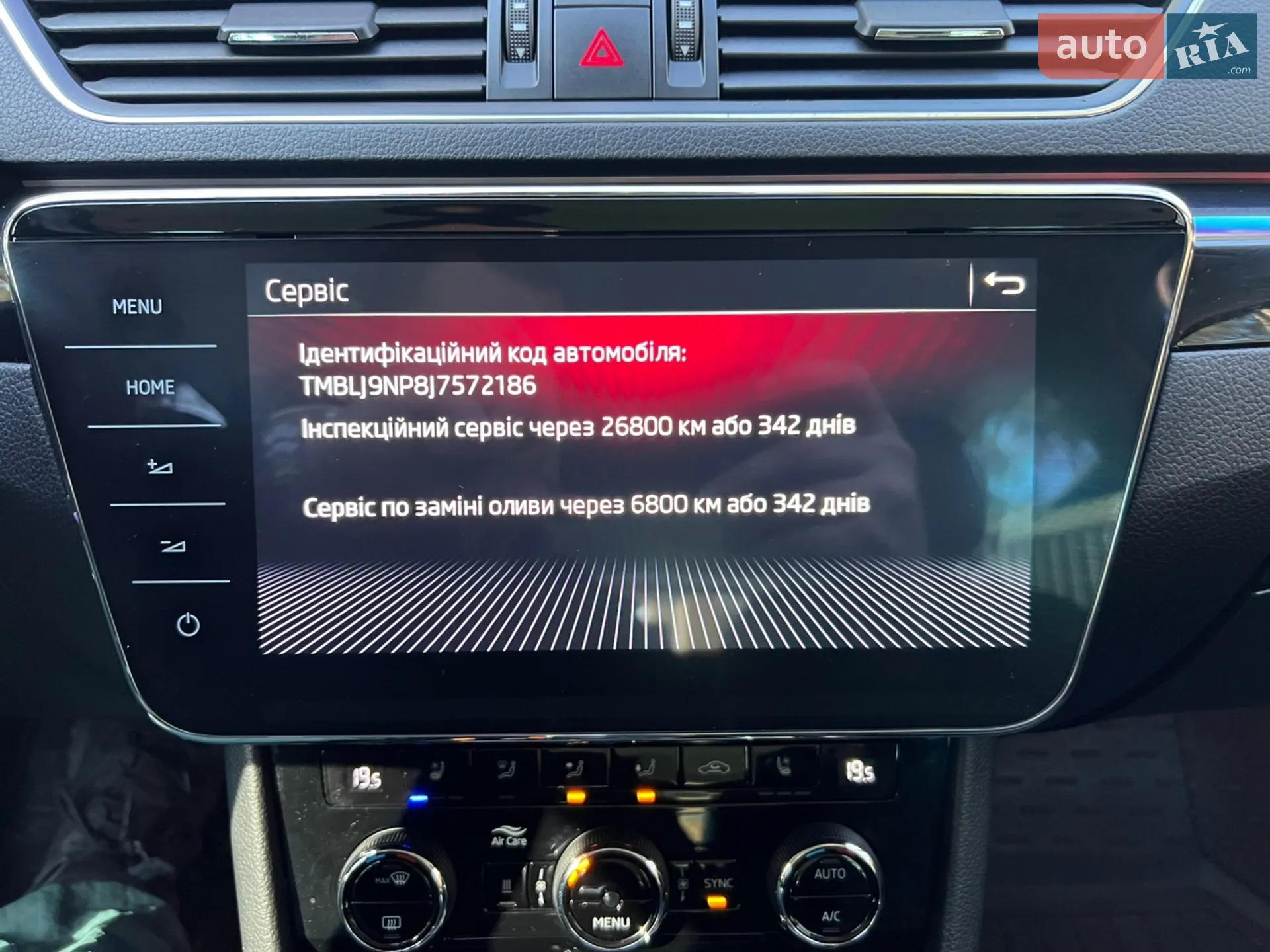 2018 Skoda Superb - мініатюра 15