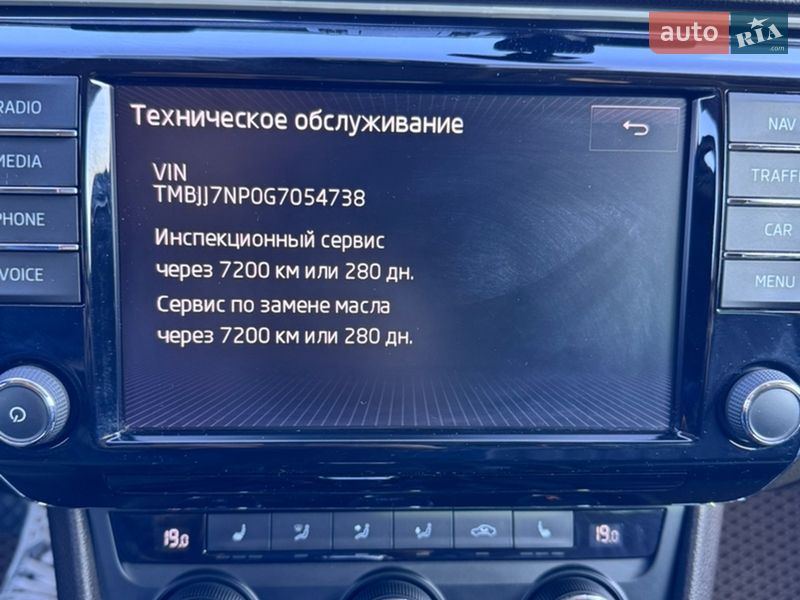Универсал Skoda Superb 2016 в Киеве фото 34 Универсал Skoda Superb 2016 в Киеве