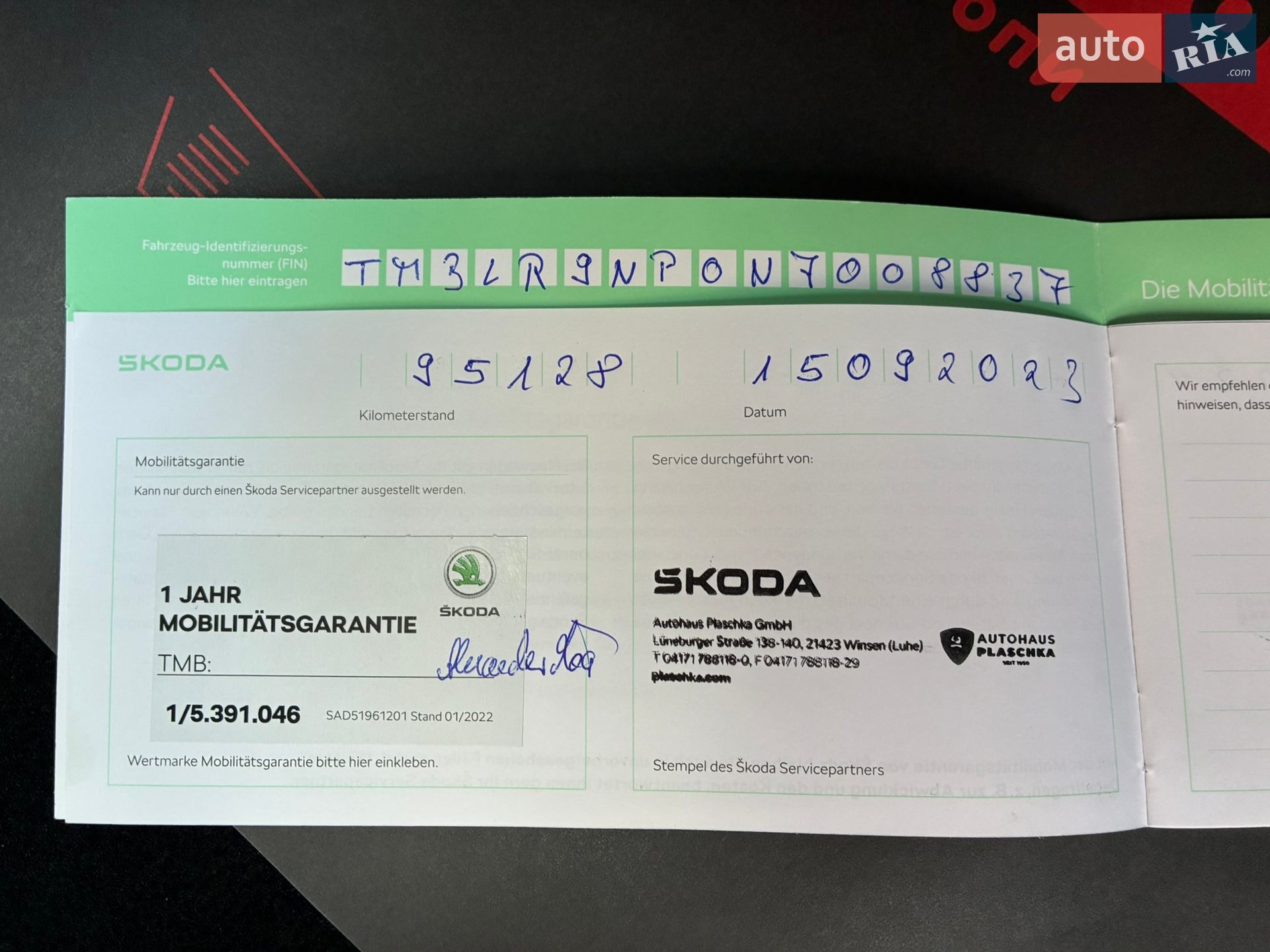 2022 Skoda Superb - мініатюра 138