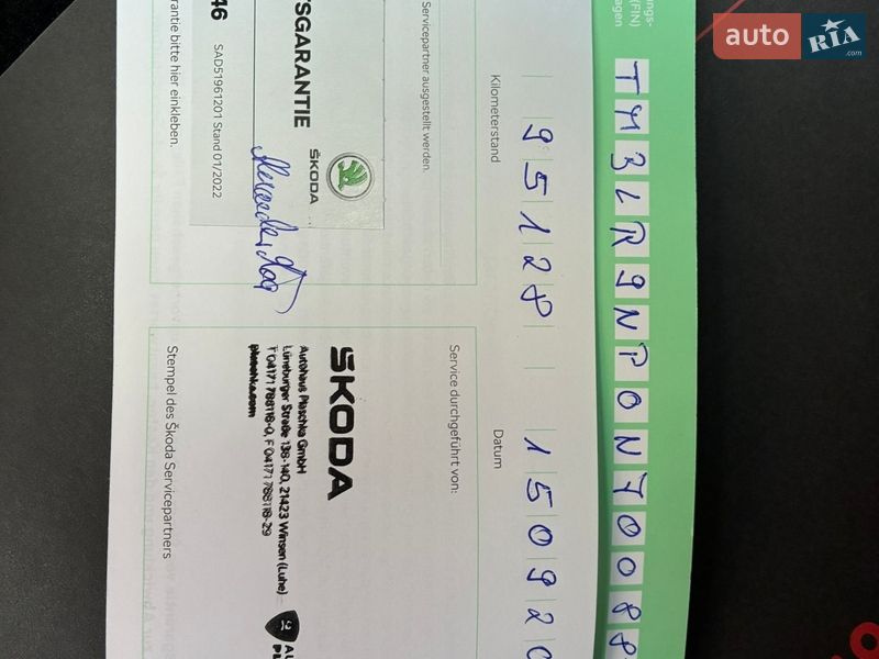 Универсал Skoda Superb 2022 в Киеве фото 138 Универсал Skoda Superb 2022 в Киеве