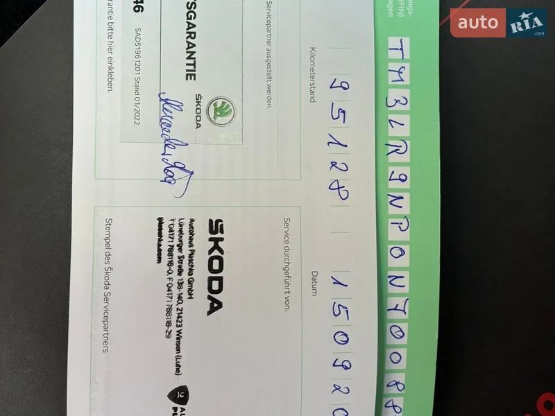 Универсал Skoda Superb 2022 в Киеве документ 2 фото Универсал Skoda Superb 2022 в Киеве документ