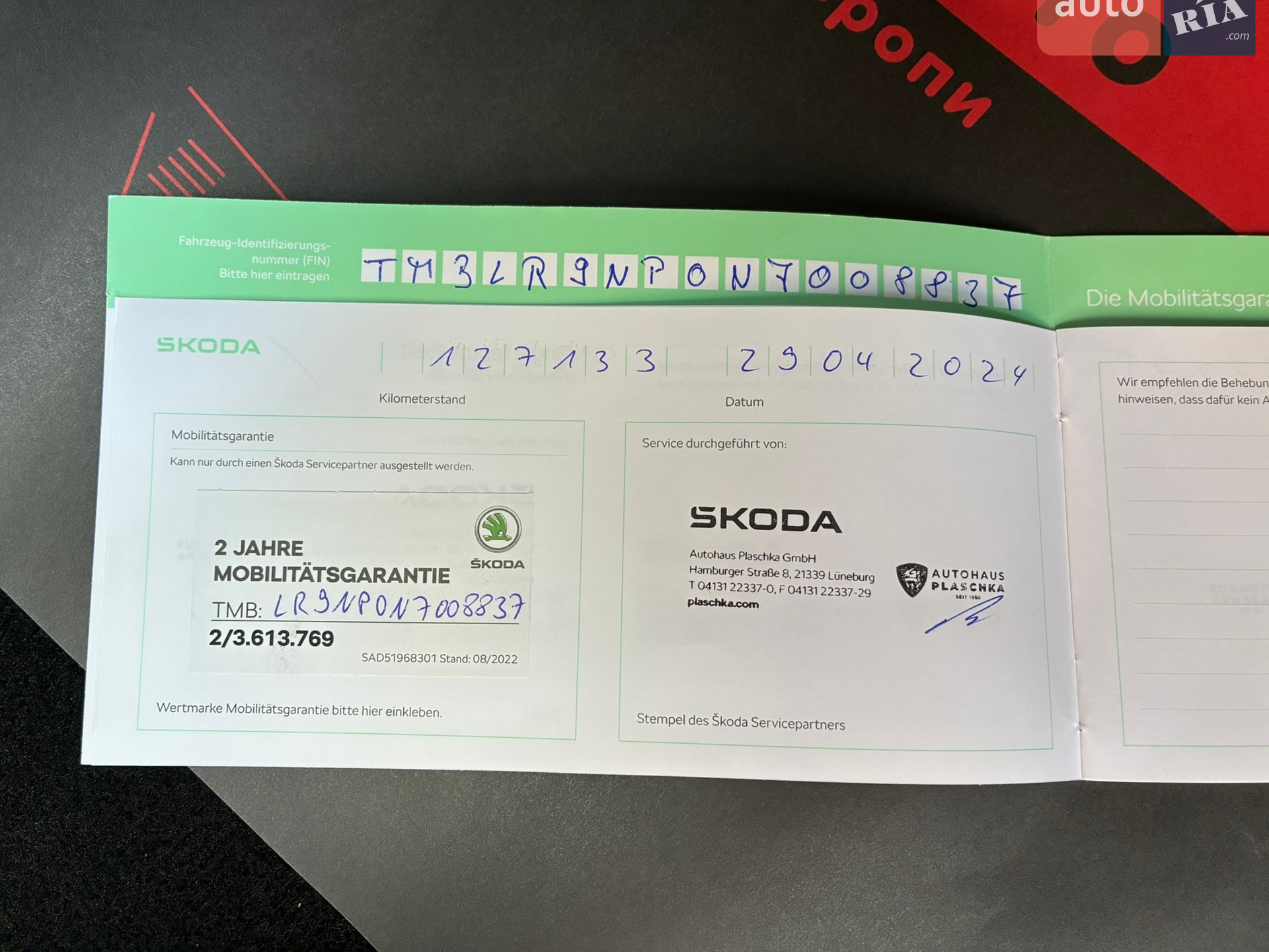 2022 Skoda Superb - мініатюра 139