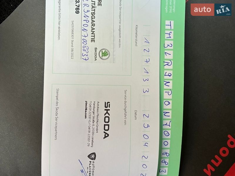 Универсал Skoda Superb 2022 в Киеве фото 139 Универсал Skoda Superb 2022 в Киеве