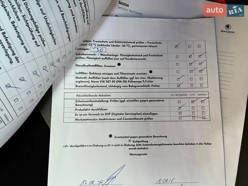 Универсал Skoda Superb 2022 в Киеве документ 10 фото Универсал Skoda Superb 2022 в Киеве документ