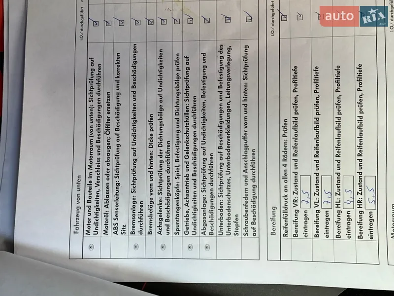 Универсал Skoda Superb 2022 в Киеве документ 13 фото Универсал Skoda Superb 2022 в Киеве документ