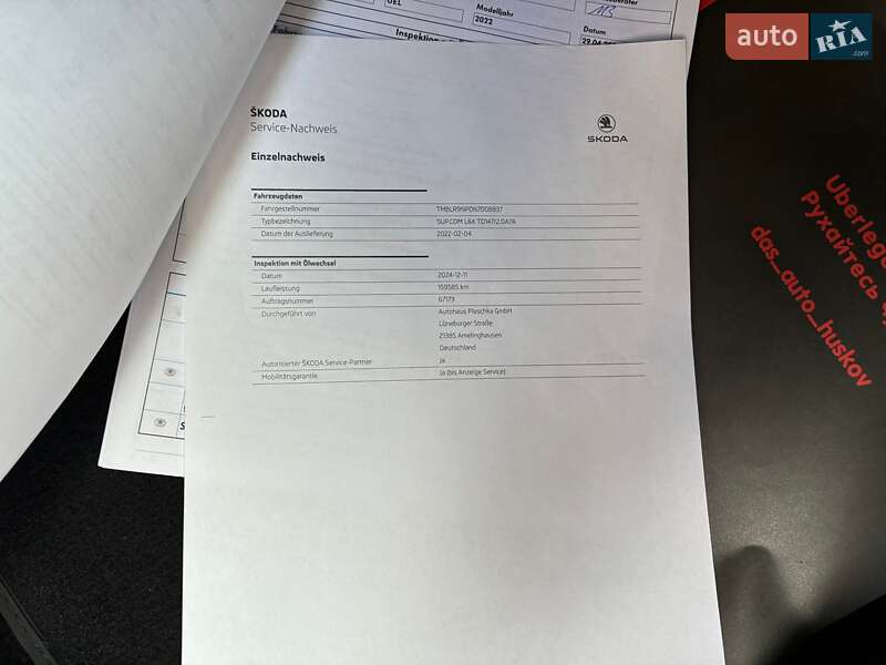 Универсал Skoda Superb 2022 в Киеве фото 149 Универсал Skoda Superb 2022 в Киеве