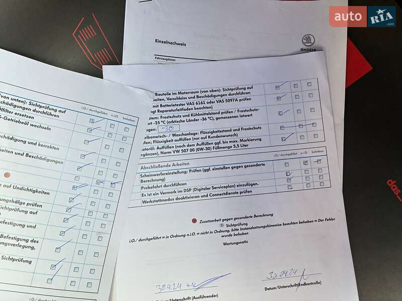 Универсал Skoda Superb 2022 в Киеве фото 151 Универсал Skoda Superb 2022 в Киеве