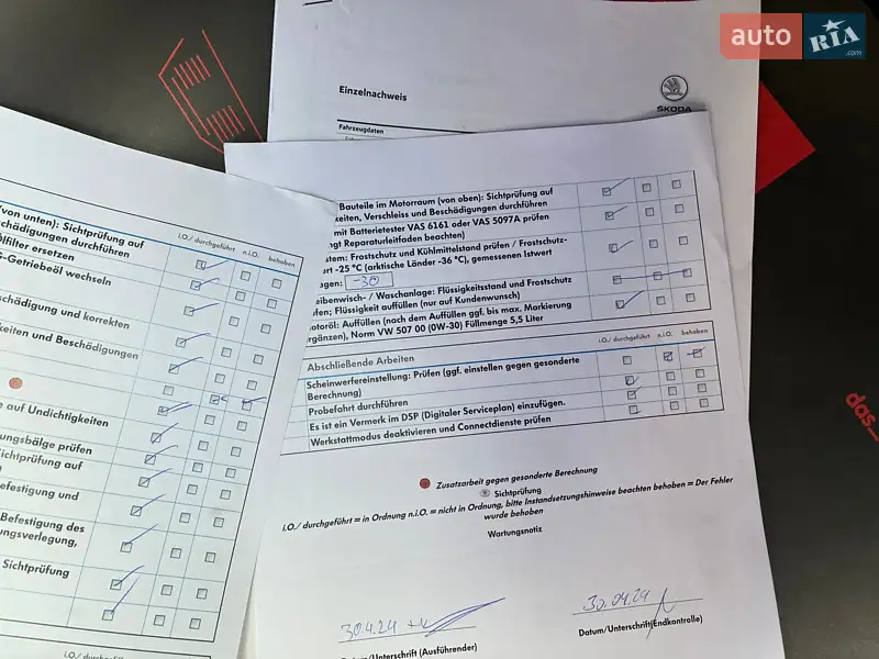 Универсал Skoda Superb 2022 в Киеве документ 17 фото Универсал Skoda Superb 2022 в Киеве документ