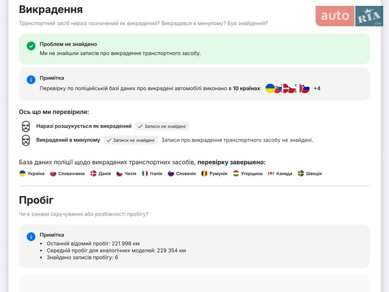 Универсал Skoda Superb 2016 в Черновцах фото 33 Универсал Skoda Superb 2016 в Черновцах