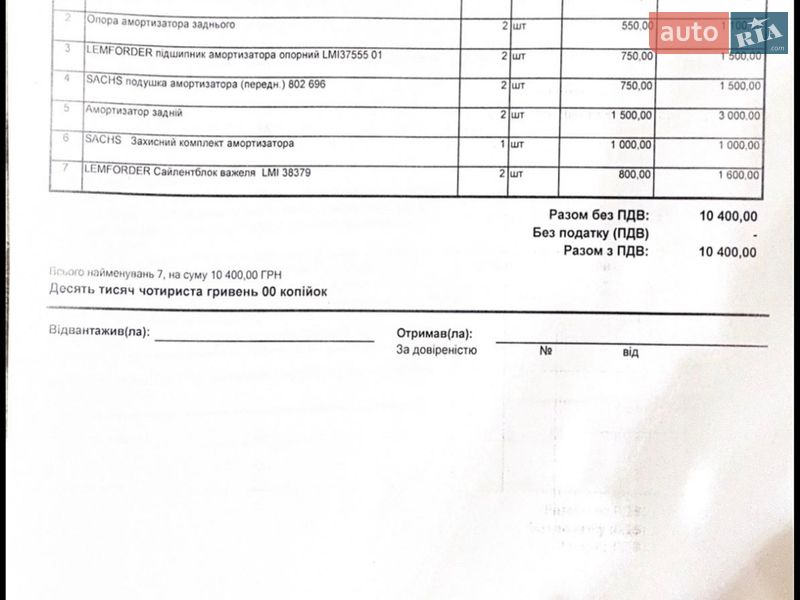 Универсал Skoda Superb 2016 в Черновцах фото 37 Универсал Skoda Superb 2016 в Черновцах