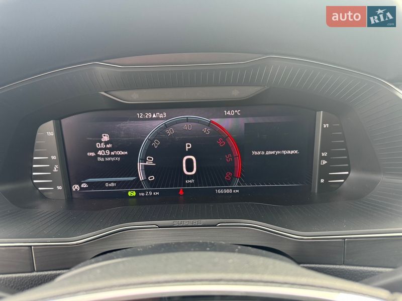 Универсал Skoda Superb 2022 в Киеве