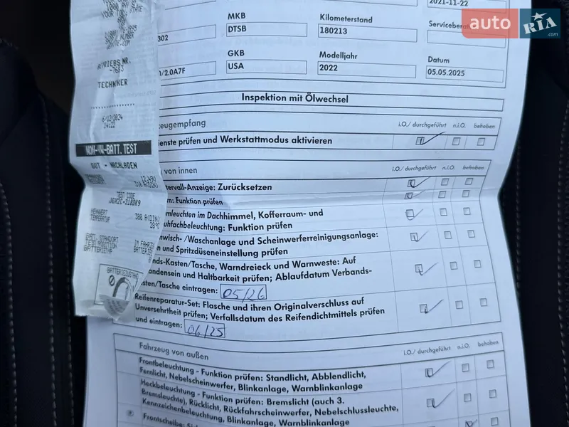 Универсал Skoda Superb 2021 в Киеве документ 2 фото Универсал Skoda Superb 2021 в Киеве документ