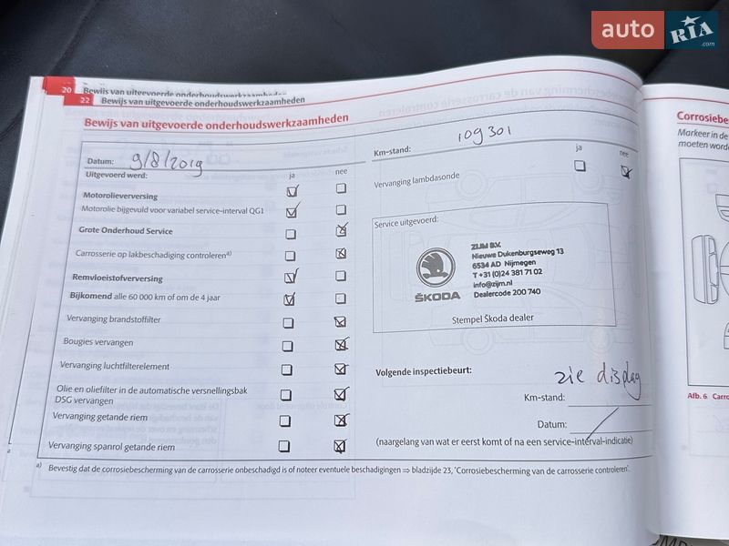 Универсал Skoda Superb 2011 в Луцке фото 30 Универсал Skoda Superb 2011 в Луцке