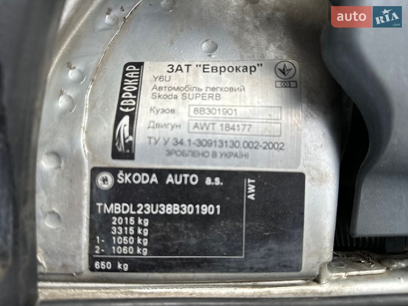 Лифтбек Skoda Superb 2008 в Одессе фото 39 Лифтбек Skoda Superb 2008 в Одессе