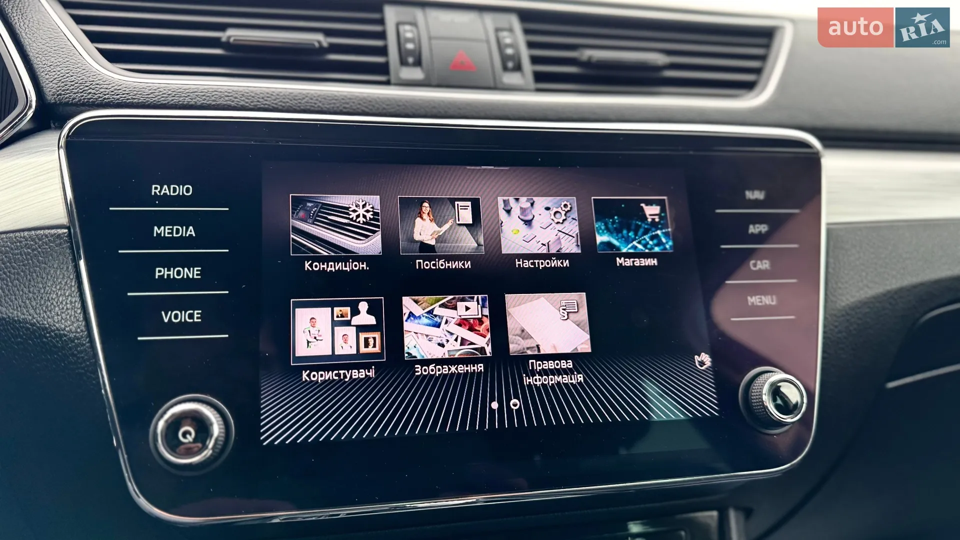 2021 Skoda Superb - мініатюра 71