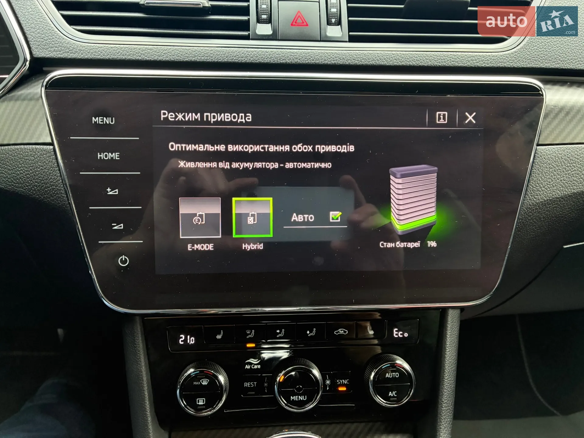 2021 Skoda Superb - мініатюра 97