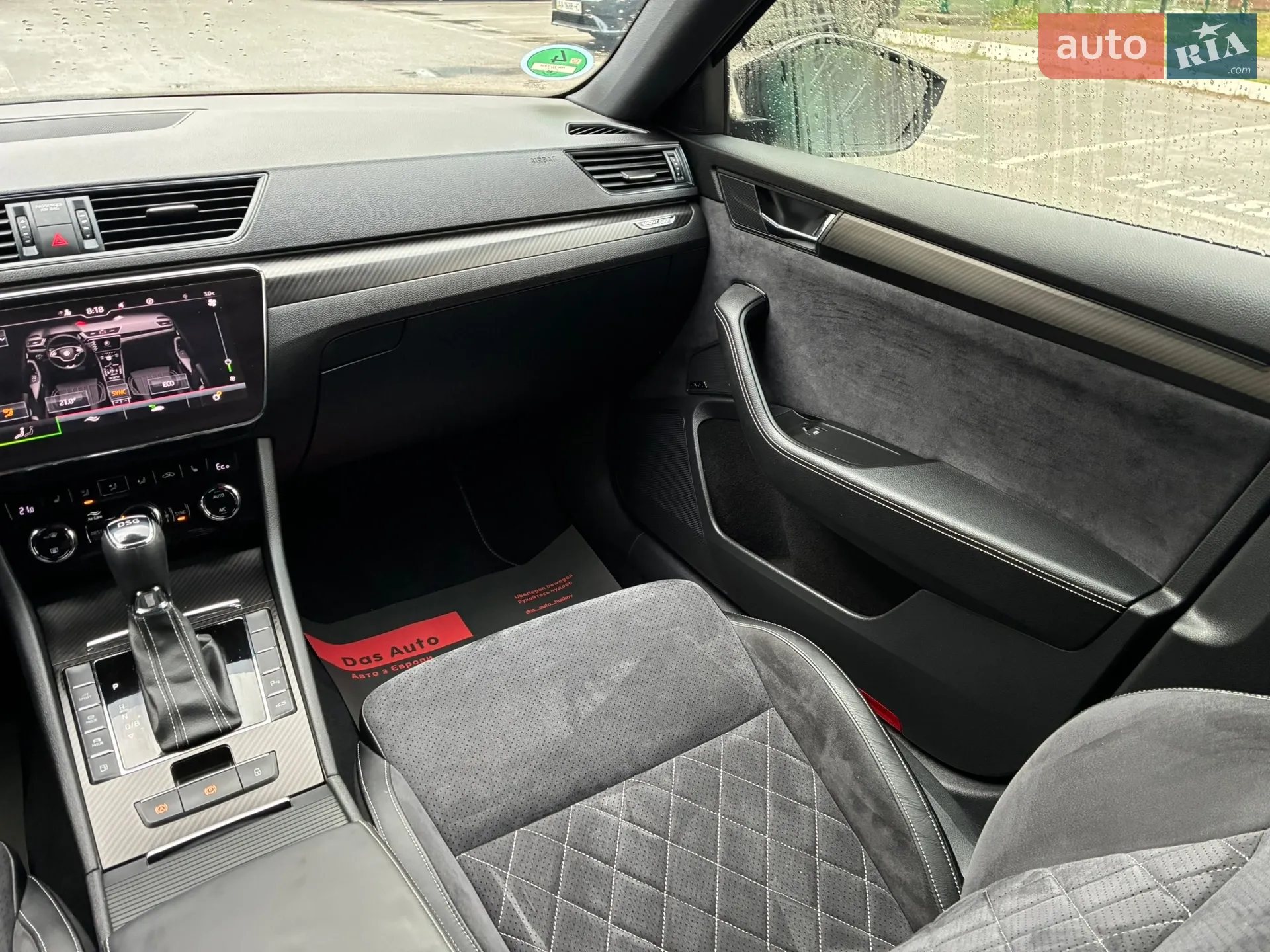 2021 Skoda Superb - мініатюра 107