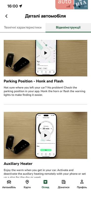 Універсал Skoda Superb 2020 в Ужгороді